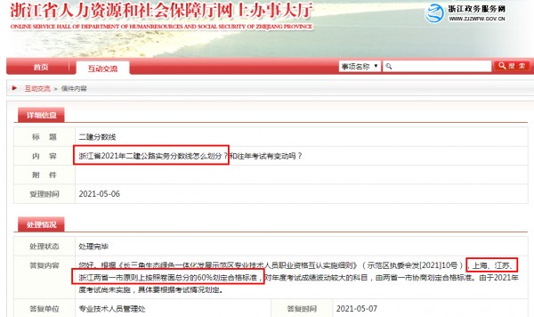  英超联盟宣布改革升降级制度  
