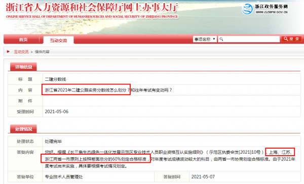  英超联盟宣布改革升降级制度  